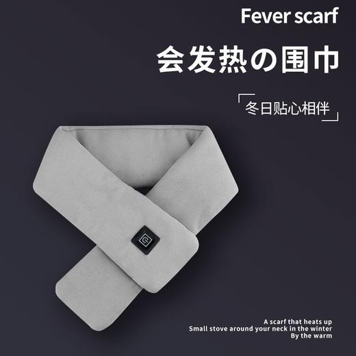 圆创智能发热围巾OV57冬季护颈保暖热敷围脖礼物 商品图0