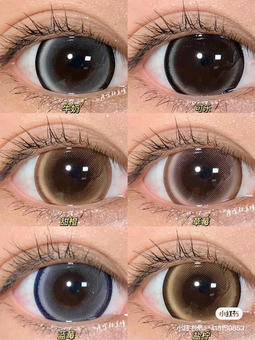 年抛美瞳 | Sheepcon 全系列 | 珍宝珠美瞳 大直径狗狗眼 （同品牌多副更划算 选款色板在详情页 记得下拉详情页哦) 商品图0