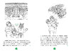 熊镇的故事1-4 商品缩略图9