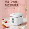 艾贝丽 | 3L智能电饭煲  XH-30小家电 商品缩略图0