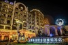 【酒店】常州恐龙主题度假酒店 商品缩略图0