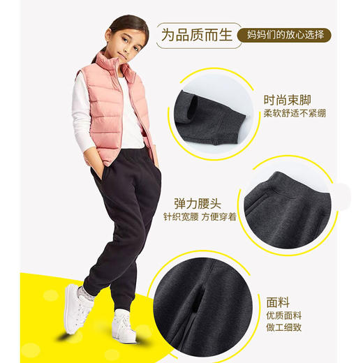 加绒加厚 一条过冬 | 秋冬儿童运动裤休闲卫裤 男女童加绒长裤 4色入 【黑色会容易粘毛哦】 商品图0