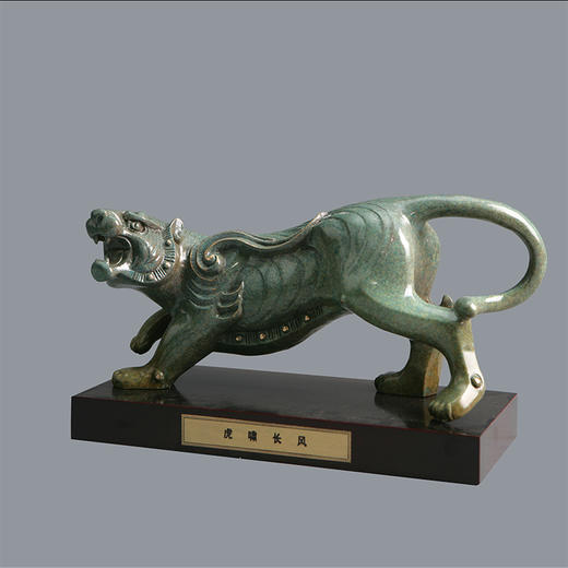 宇达青铜摆件 十二生肖虎《虎啸长风》创意装饰 家居工艺摆件  高17cm 商品图0