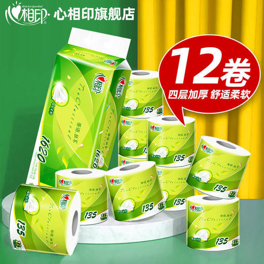 心相印 茶语丝享4层有芯卷纸 135g*12卷 商品图1