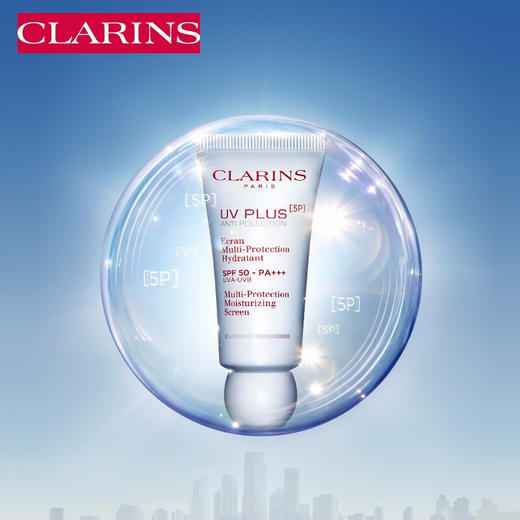 【品牌热卖】
CLARINS娇韵诗UV小白盾50ml 白色/粉色/透明白色 商品图2