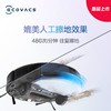 科沃斯 Ecovacs 地宝T8 Power扫地机器人激光导航规划全自动扫拖擦拖地机智能家用吸尘器DLX11-22 商品缩略图5