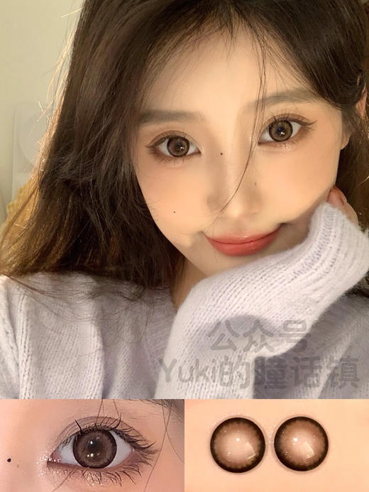 Ocean girl日抛版  O-1苦桃10p/盒 商品图2