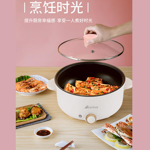 艾贝丽 | 3L一体式电火锅  XP-A31小家电 商品图9