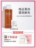 miguhara大水咪咕哈啦爽肤水女补水保湿美白收缩毛孔烟酰胺湿敷水 商品缩略图1