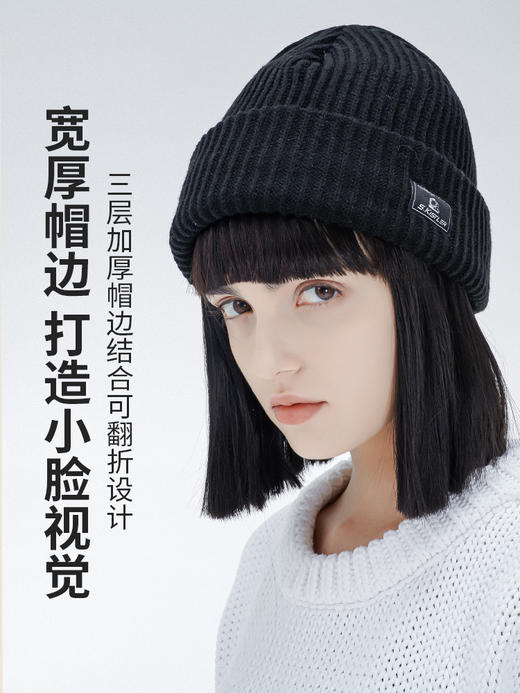 Supield素湃宇航潮情侣经典针织提花毛线帽保暖冷帽月子帽堆堆帽 商品图2