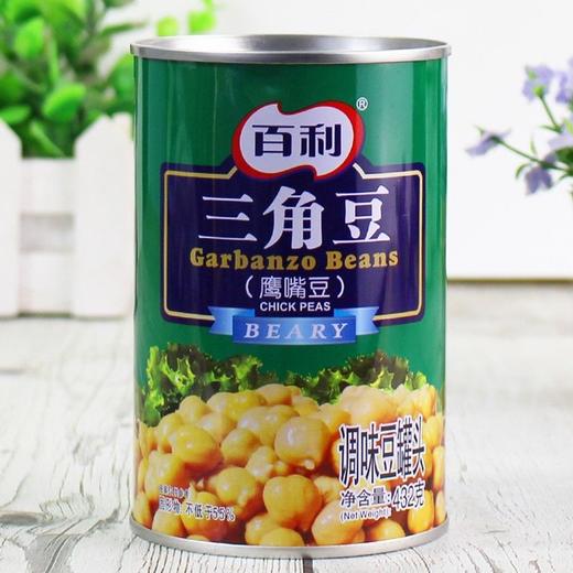 百利三角豆罐头432g*24罐 熟鹰嘴豆即食西餐沙拉配料 商品图1