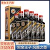 【专享】茅台王子酒黑金 53度 酱香型白酒500ml *6瓶 商品缩略图0