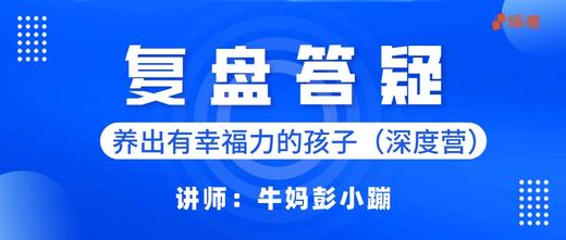 11.24复盘答疑直播回放（1） 商品图0