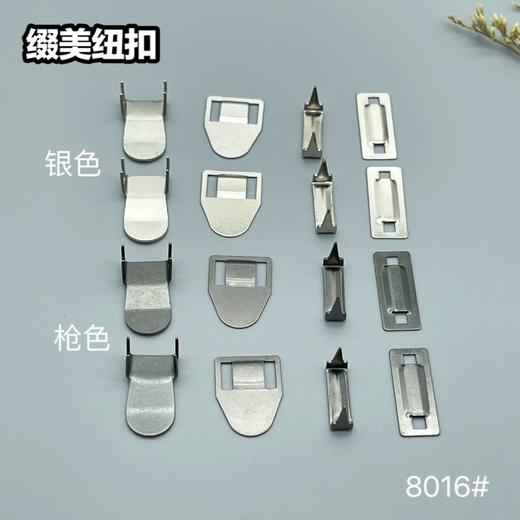 8016(整包购买) 商品图0