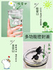 卡通刻度吸管杯 商品缩略图2