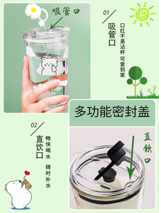 卡通刻度吸管杯 商品图2