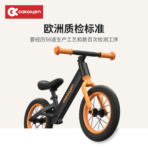 cakalyen滑步平衡车 商品图6