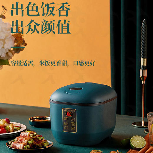 艾贝丽 | 1.6L智能电饭煲XH-16小家电 商品图0