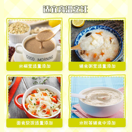 多斐牛油果油100ML【3瓶装/件】（一件起订） 商品图4