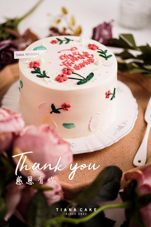 2021感恩节限定 商品图0