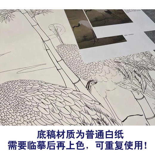 【有步骤、大彩图】李晓明工笔画白描稿《竹鹤图轴》竹子仙鹤临摹勾线花鸟线稿KG24 商品图3