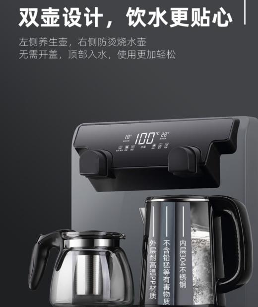 新飞926家用茶吧机下置式水桶 /304不锈钢内胆加热壶（以实机为准） 商品图4