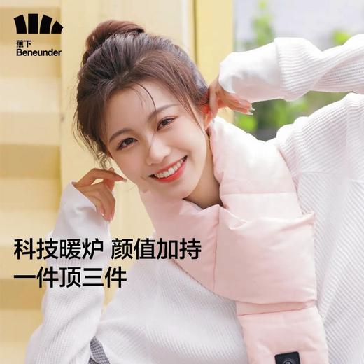 蕉下暖霁系列智能发热保温围巾 商品图0