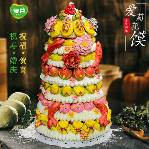 【爱菊花馍】寿比南山21 商品图0