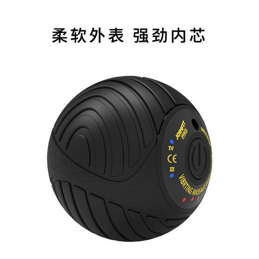 JOINFIT PRO系列 电动泡沫轴肌肉放松滚轴狼牙花生球（非质量问题，不支持换和退） 商品图3