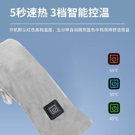 圆创智能发热围巾OV57冬季护颈保暖热敷围脖礼物 商品图1