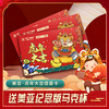 2022年美亚健康生肖卡——虎年大吉 商品缩略图0
