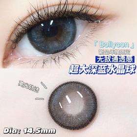 眼里居然下起了浪漫的雪