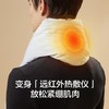 蕉下暖霁系列智能发热保温围巾 商品缩略图6