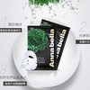 【一般贸易中文标】泰国进口安娜贝拉Annabella海藻面膜黑金版10P 商品缩略图2