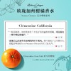 法国 Atelier Cologne欧珑 加州盛夏柑橘淡香水 30ml 商品缩略图4