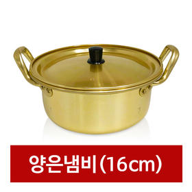 대원 돌고래표 황냄비16