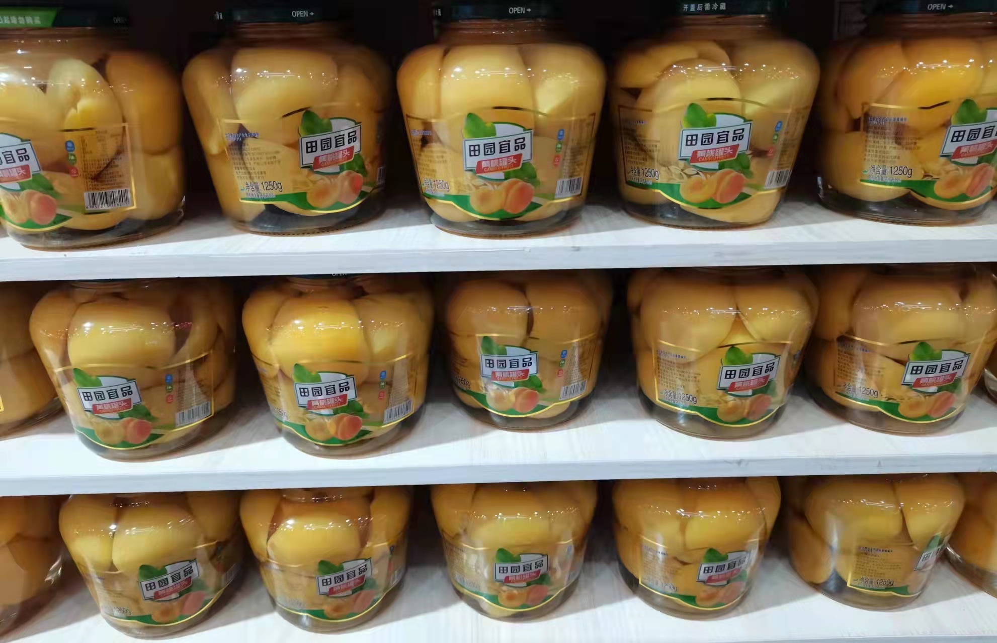 田园宜品罐头1250g