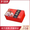 阿胶糕500g（铁盒装） 商品缩略图0