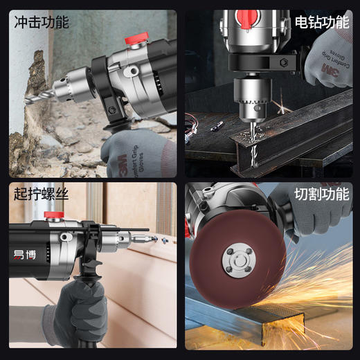 【收纳师推荐】家用手枪钻手电钻家用电锤多功能电动工具 商品图6