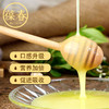【黄陂葆春蜂蜜】 洋槐王浆蜜后560g 新鲜高活性蜂王浆 商品缩略图3