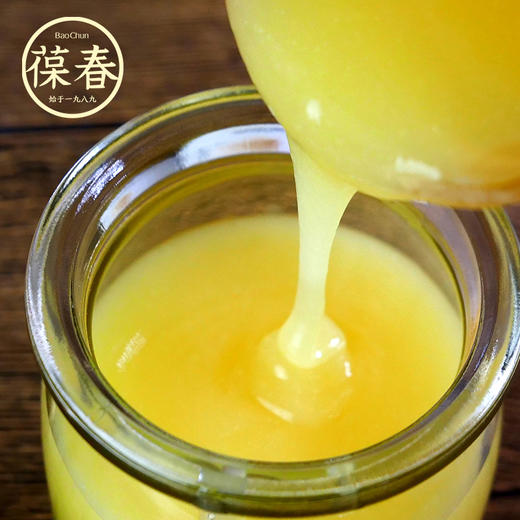 【黄陂葆春蜂蜜】 洋槐王浆蜜后560g 新鲜高活性蜂王浆 商品图1