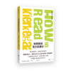 如何阅读哲学家：十堂课读懂哲学大师（尼采、福柯、德里达、克尔凯郭尔） 商品缩略图3