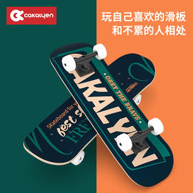 cakalyen四轮滑板