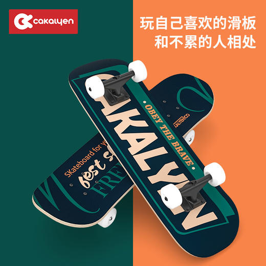 cakalyen四轮滑板 商品图0