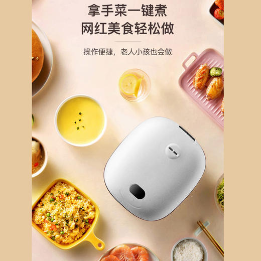 艾贝丽 | 3L智能电饭煲  XH-30小家电 商品图4