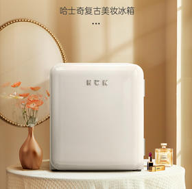 HCK哈士奇 BC-46COC 化妆品冰箱复古小型迷你护肤面膜美容美妆