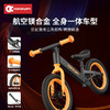 cakalyen滑步平衡车 商品缩略图3