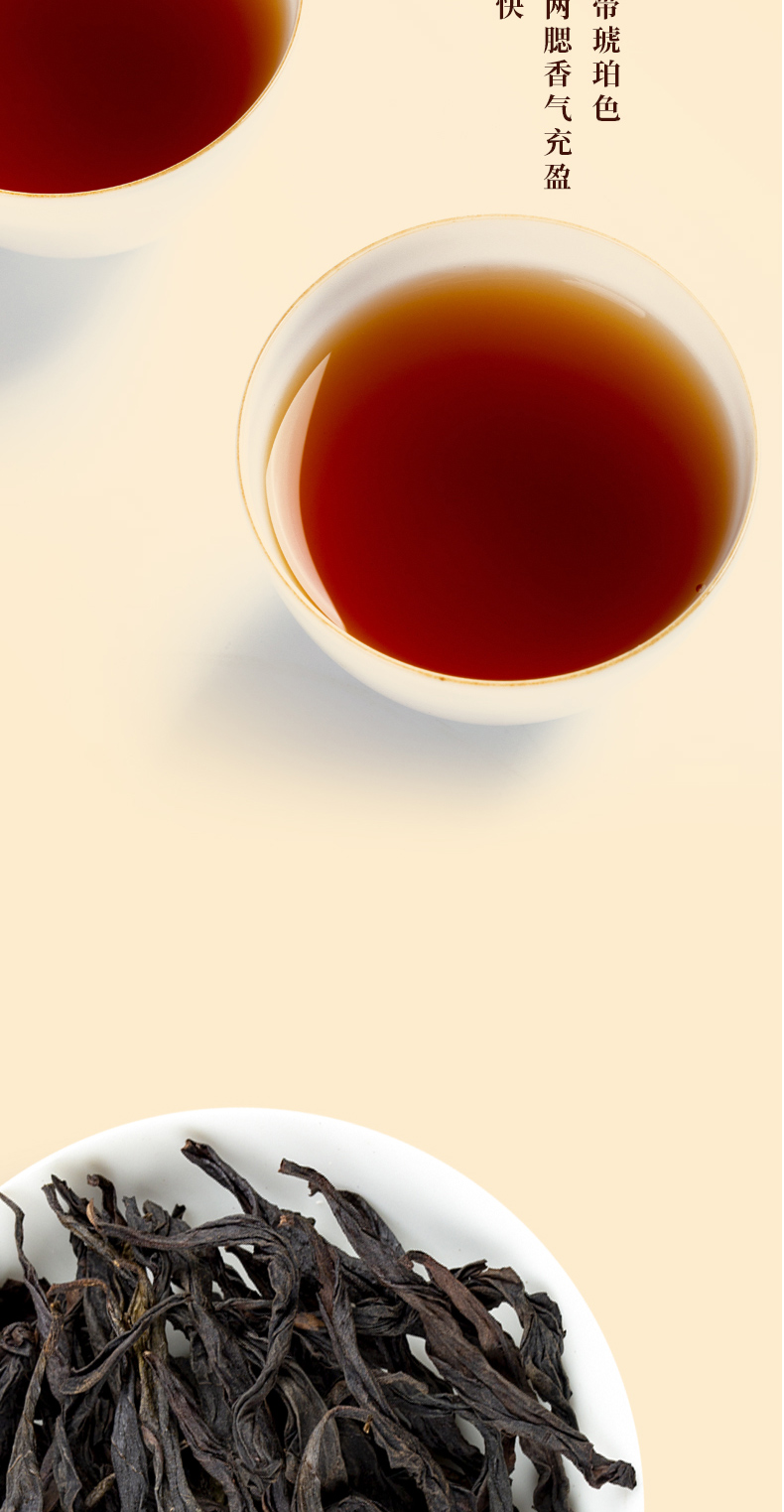 大坑口茶业2021年马头岩肉桂48g盒