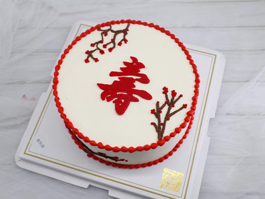 祝寿寿字手绘蛋糕 商品图1