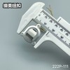 222P-111(整包购买) 商品缩略图5